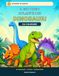 Il mio primo atlante dei dinosauri da colorare
