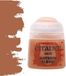 Citadel Ratskin Flesh Peinture 21-19