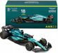 Bburago - Aston Martin AMR 23 - Lance Stroll - 2023 LUXE - 1:43