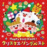 Happy Kids XMas (Japanese Christmas Songs) CD