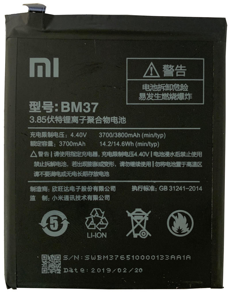 Xiaomi accu MI BM37 origineel
