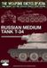 Russian Medium Tank T-34 Paperback