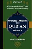 Understanding The Qur’ān (Fahm-ul-Qurʾān) - Vol 4: A Modern 8-Volume Tafsir Based on Classical Scholarship