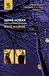 Notti Guanda Notti bianche Paperback 464 Pages