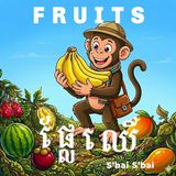 Fruits: A fun way for children to learn Khmer and English names for Cambodian fruits