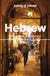 Hebrew Lonely Planet Hebrew Phrasebook & Dictionary