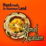 Coast2Coast Kamal Musallam - Handmade In Hummusland (LP)