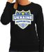 Bellatio Decorations Shoppartners Bv Ukraine supporter schild sweater zwart voor dames M