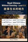 Read Libri GmbH Read Chinese Without Guessing - Level C1.2