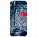 Starboard Coque de Téléphone Compostable Samsung Galaxy A50 - Aztèque