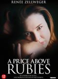 Price Bertus Price Above Rubies / DVD / 1998