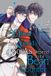 OTHER WORLDS BOOKS DEPEND BEAN COUNTER GN-The Other World's Books Depend on the Bean Counter, Vol. 2