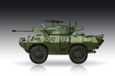 Trumpeter Modelbouwpakket Militaire voertuigen - 07441 V-150 Commando w/20mm cannon Plastic - 1:72 - Modelbouw