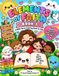 Elements of Faith Book 3: Cute Kawaii Style Illustrations | Easy to Color Faith-Based Coloring Book for Children