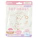 SHOBIDO Usamaru Boule de bain 75g