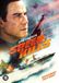 Dutch Film Works Speed Kills (DVD)
