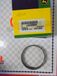 JOHN DEERE Afstandshouder 75x11/75x10 mm