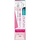 LION - Systema Haguki Plus Premium Dentifrice Blanchissant Doux Floral Menthe 95g
