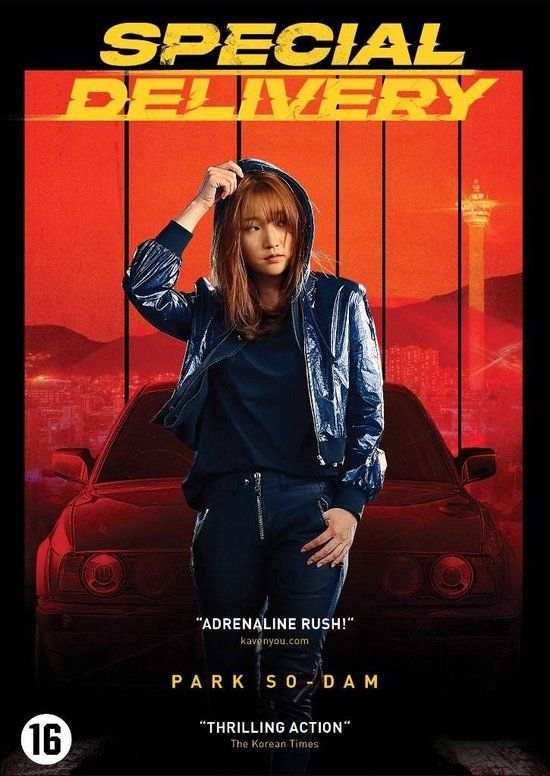 Splendid Special Delivery (DVD)