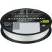 Spiderwire Tresse Stealth Smooth 8 Brins 150M Translucide - 0,11Mm - 10,3Kg - 1515650