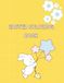 Easter coloring book: A Fun Easter Coloring Book for Toddlers and Kids Ages 2-6 | Cute Bunnies, Easter Eggs, Baskets and Spring Animals