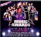 NRJ Music Awards 2014 Collector's Edition CD