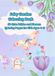 Fairy Garden Colouring Book: 50 Cute Fairies and Flowers Coloring Pages for Kids Ages 4-8