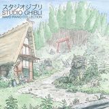 Studio Joe Hisaishi - Studio Ghibli, Wayô Piano Collections (Performed by Nicolas Horvath) (CD)