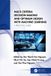 Multi-Criteria Crc Press Multi-Criteria Decision-Making and Optimum Design with Machine Learning