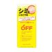 Kankitsu Ohji Crème mélano pour hommes, 25 g