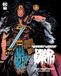 WONDER WOMAN DEAD EARTH HC
