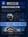 Bricscad V26.2 Gebruikershandleiding 2026
