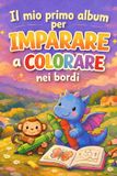 Il mio primo album per imparare a colorare nei bordi