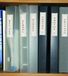 Pelltech - Etikethouders 55x102mm Pack van 6