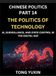 Chinese Politics Chinese Politics (Part 14)- The Politics of Technology, AI, Surveillance, and State Control in the Digital Age, The Algorithmic State, How China Harnesses AI for Social Control and Economic Dominance, China's Tech-Powered Path to Modernization Hardcover