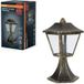 OSRAM ENDURA Classic buitenlamp met aluminium behuizing, zwart-goud, E27-fitting, IP44, 33 cm hoog, zonder lamp, ideaal voor buitengebruik