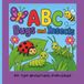 ABC Bugs and Insects: A Fun A–Z Alphabet Coloring Adventure with Easy Pages and Fun Facts for Kids Ages 3–8