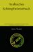 Arabisches Schimpfwörterbuch: Arabische Beleidigungen, Schimpfwörter und Slang verstehen, übersetzen und richtig aussprechen