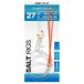 Spro Bas De Ligne Monté Salt Plastique Boom