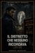 Il distretto che nessuno ricordava: Un thriller investigativo di fantascienza noir tra memoria cancellata, identità rubate e una città senza passato: 2