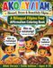 Ako Libri GmbH Filipino Heritage Collection- Ako Ay - I Am (Faith Edition) Paperback