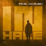 Black Hole Recordings B.V Black Hole Inhale
