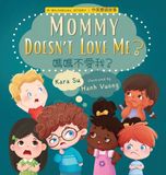 Mommy Doesn't Love Me? A Bilingual English-Chinese Storybook