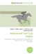 Hollywood Turf Cup Stakes: Thoroughbred, Hollywood Park Racetrack, Graded stakes race, Breeders' Cup Turf, John Henry (horse), Miss Alleged