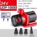 JDP Pompe de circulation à convertisseur - JDP-10000 - Basse tension de sécurité CC 24V - Débit réglable - Pompe submersible pour aquarium et étang - Adaptateur secteur UE 110–240V