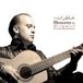 Sonic Rendezvous Firouz Veysanlou - Memories 1 (CD)