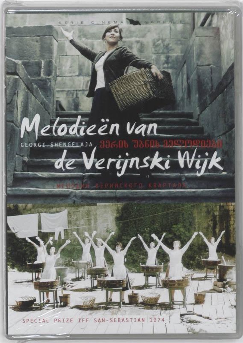 Sonic Melodieën van de Verinski wijk