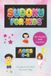 Sudoku for Kids Ages 6-8: Fun Quotes For Kids On Every Page: Sudoku Puzzle For Kids Ages 6-8 | Over 50 Sudoku Puzzles With Solutions | Screen-Free Fun | Made for Children and Beginners