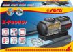 Sera X-feeder Voederautomaat