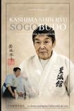 Kashima shinryu sogobudo: il mio tempo con la maestra Keiko Wakabayashi